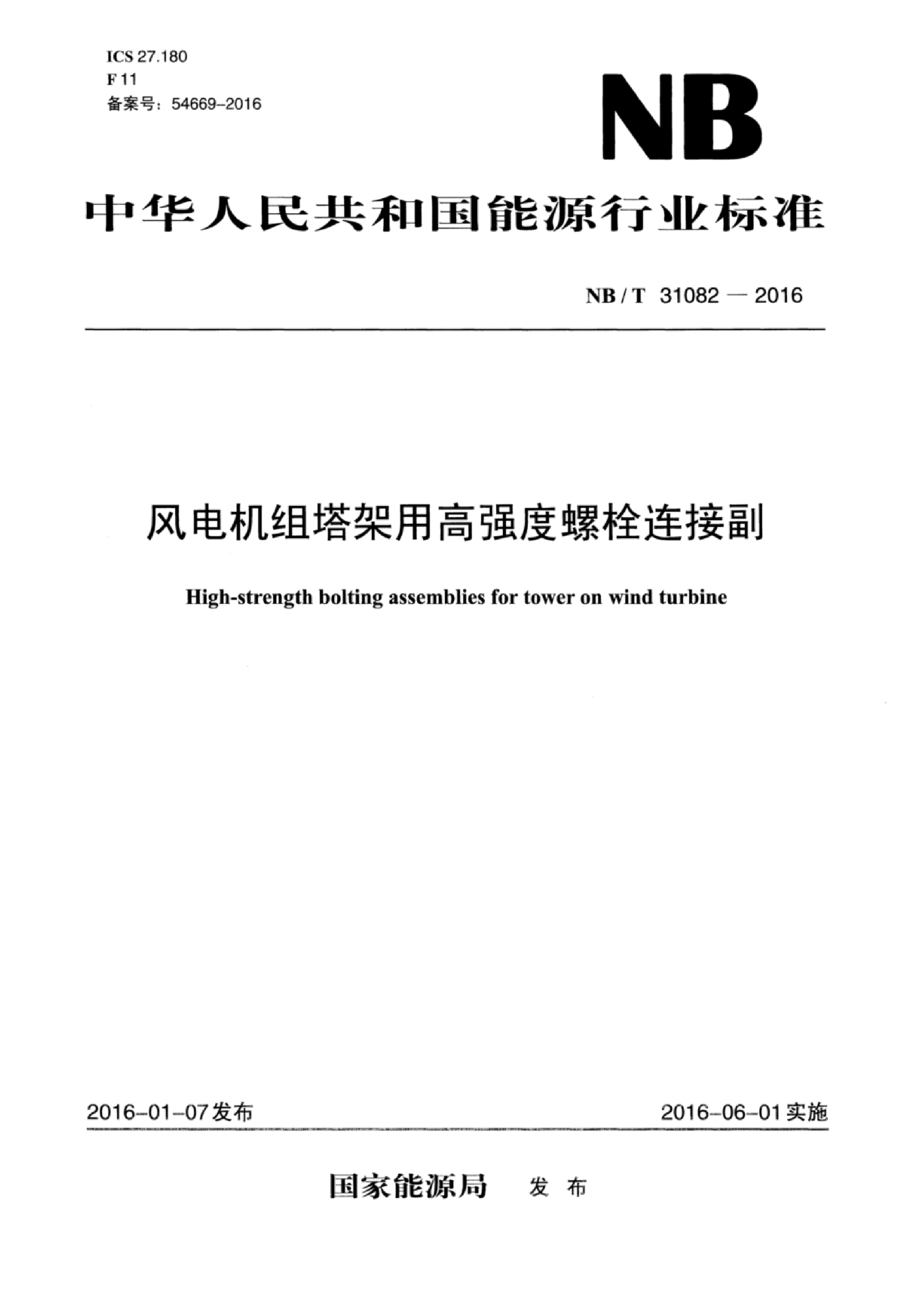 资源简图